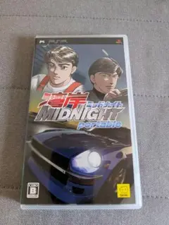 湾岸ミッドナイト PSP ソフト 動作確認済