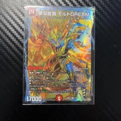 夢双龍覇モルトdream １枚