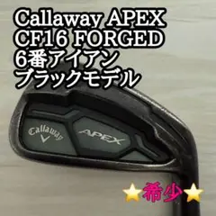 【希少】キャロウェイAPEX CF16 FORGED 6番アイアン ブラック