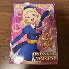 THEキャラ　ラブライブ！　鬼塚夏美　バースデー　デカブロマイド