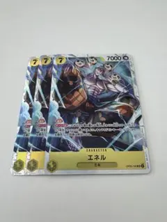 エネルOP05-100 SR