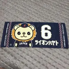 読売ジャイアンツ　坂本勇人タオル