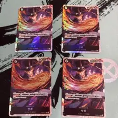 ワンピースカード　サボ　sr