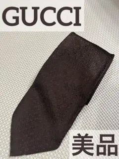 【美品】 【まとめ割300円引】 GUCCI ブラウン ネクタイ グッチ