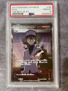 N BEST OF XY SR おがさん専用 2025年最新】n sr the best of xyの人気アイテム - メルカリ