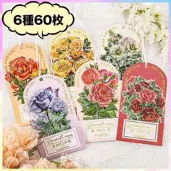 ロマンチックローズシリーズ6種60枚 ☆B14☆