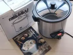 スロークッカー「煮込み名人」ASC-T25/ST