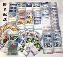 ポケモンカード　SR1枚　リーリエの決心U グッズ等まとめ売り　おまけつき