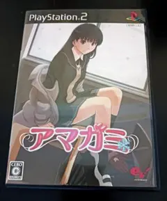 PS2 アマガミ