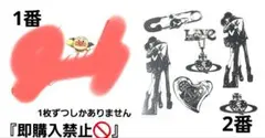 第4弾★☆NEW☆★『キャラクターアイロンシート1枚91円』