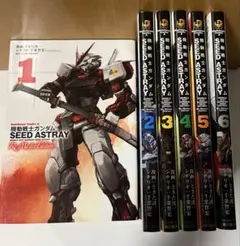 機動戦士ガンダムSEED ASTRAY Re:M E 他シリーズ全巻16セット Amazon.co.jp: 《新装版1-6全巻セット》機動戦士ガンダムSEED