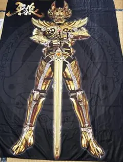【値下げ】 牙狼　ウルトラBIGタオル　ガロ 180cm × 130cm