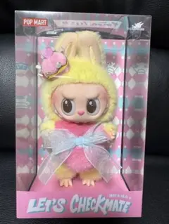 POP MART LET'S CHECKMATE ぬいぐるみ