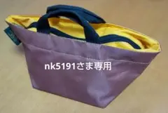 エルベシャプリエ トートバッグ S