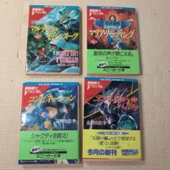 機動戦士Vガンダム 初版　2～5巻 （1巻なし）4冊セット 富野由悠季　ｂ