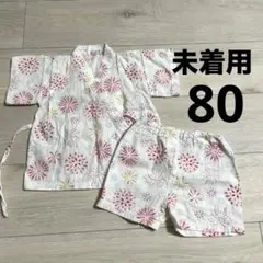 ベビー　浴衣　セット　80 女の子