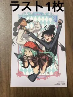 魔男のイチ イラストカード ポストカード【新品】アニメイト特典