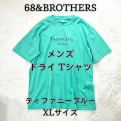 レア! 【68&BROTHERS】 ドライTシャツ ティファニーブルー XL