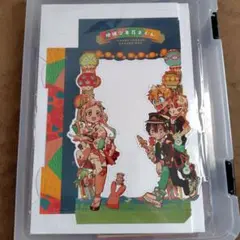 Gファンタジー9月号 付録地縛少年花子くんペーパークラフト