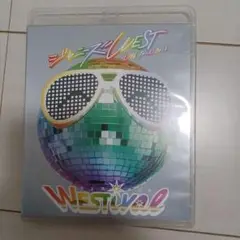 ジャニーズWEST WESTival 2018 Blu-ray