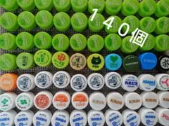ペットボトルのキャップ　１４０個