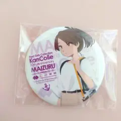 艦隊これくしょん 艦これ 敷波 舞鶴遠征 缶バッジ