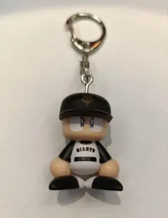 パワプロくん ならぶんです ジャイアンツ キーホルダー化