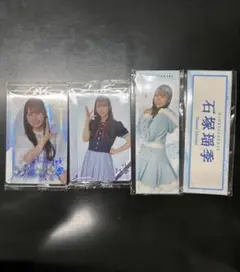 Item thumbnail for item 35e7dd7c-2e1b-4870-9b5f-e061b3bc2ea3