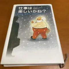 Item thumbnail for item 16324a12-a063-4697-9944-adf40ad8edf4