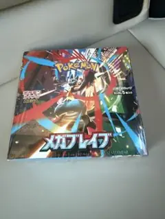 ポケモン メガブレイブ 新品未開封