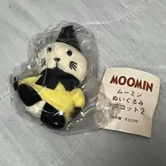 ムーミぬいぐるみマスコット2　クリップダッス
