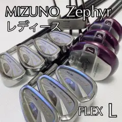 【豪華11本!】ミズノ ゼファー レディースゴルフセット 右利き用 女性