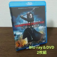 リンカーン/秘密の書 ブルーレイ&DVD&デジタルコピー('12米)