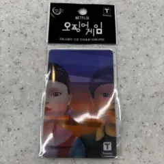 韓国Tmoneyカード イカゲーム ヨンヒ チョルス 新柄 交通IC