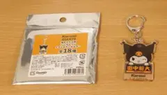 【田中将大】ジャイアンツ×クロミ　アクリルキーホルダー