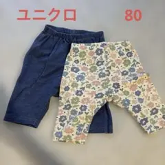 ユニクロ　　80 ハーフパンツ　ネイビーと花柄パンツセット