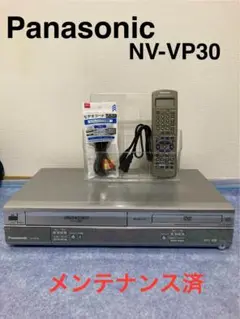 Panasonic パナソニック VHS一体型DVDプレーヤー NV-VP30 Amazon | PANASONIC NV-VP30 DVDプレーヤー一体型Gコード付