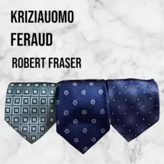 ネクタイ3本SET/ROBERTFRASER.FERAUD.KRIZIAUOMO