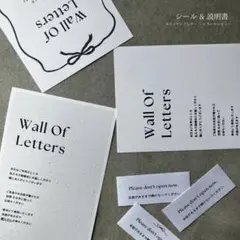 スイッチングレター　ウェディング｜ レターセレモニー　結婚式　シール　説明書