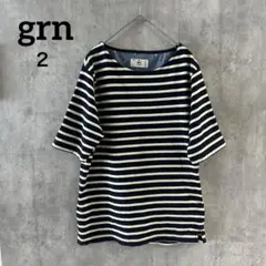 グリン、ボーダー、Tシャツ、白&紺、