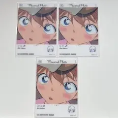 名探偵コナン エモカ 3 EMOCA クリアカード 灰原哀 ３点セット
