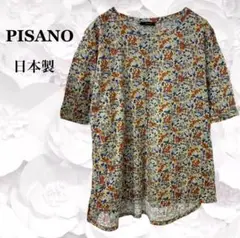 『ピサーノ』Tシャツ カットソー【L】ベージュ系 日本製 花柄 小花柄 レトロ