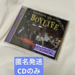 BOYNEXTDOOR BOYLIFE 通常盤 CD
