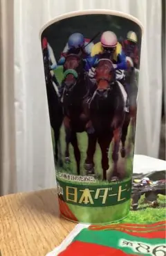 JRA 第86回日本ダービー　カップ