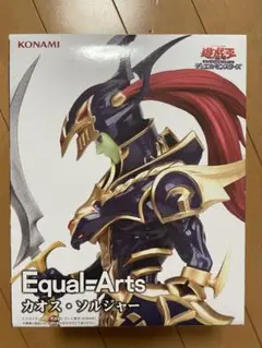遊戯王　カオス・ソルジャー　フィギュア