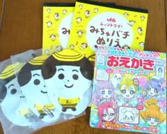 トロピカル～ジュ!プリキュア おえかきえほん＋みちゅバチぬりえ＋アームリング