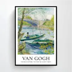 03.ゴッホ　印象派　絵画　おしゃれ　インテリア　アート　ポスター