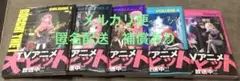即購入歓迎 ぼっち・ざ・ろっく! 全巻 新品未開封 シュリンク付き 帯付き