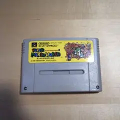 スーパーマリオワールド スーパーファミコン ソフトのみ