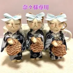 羊毛フェルト　3点おまとめ